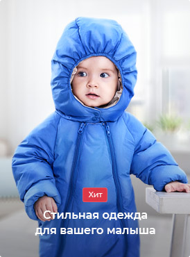 Дети Дети