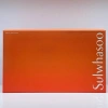 Sulwhasoo Essential Comfort Firming Care Ritual (7 items)  Набор миниатюр
